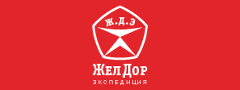 желдор.gif желдор.gif