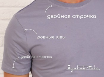 Как выбрать качественную хлопковую футболку