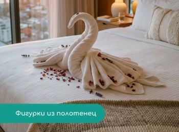Фигурки из полотенец: 5 простых схем для тех, кто хочет добавить волшебства в дом