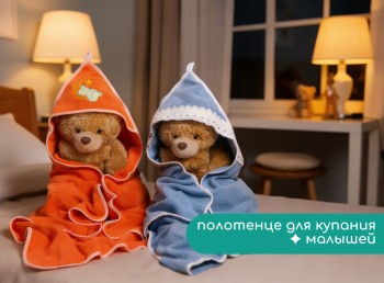 Почему полотенце с капюшоном — мастхэв для купания новорожденного